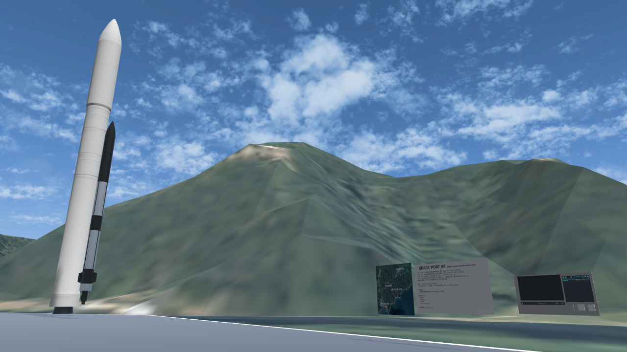 SPACEPORT KII for public_2.png