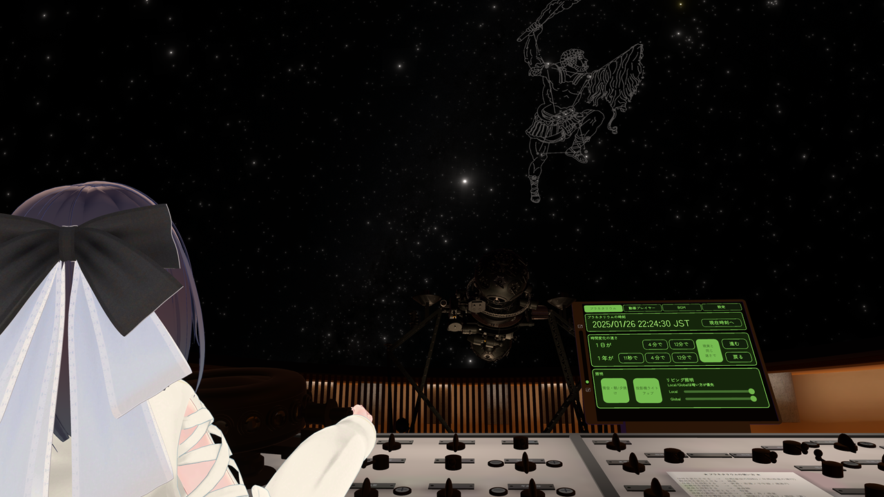 PLANETEI_3.png