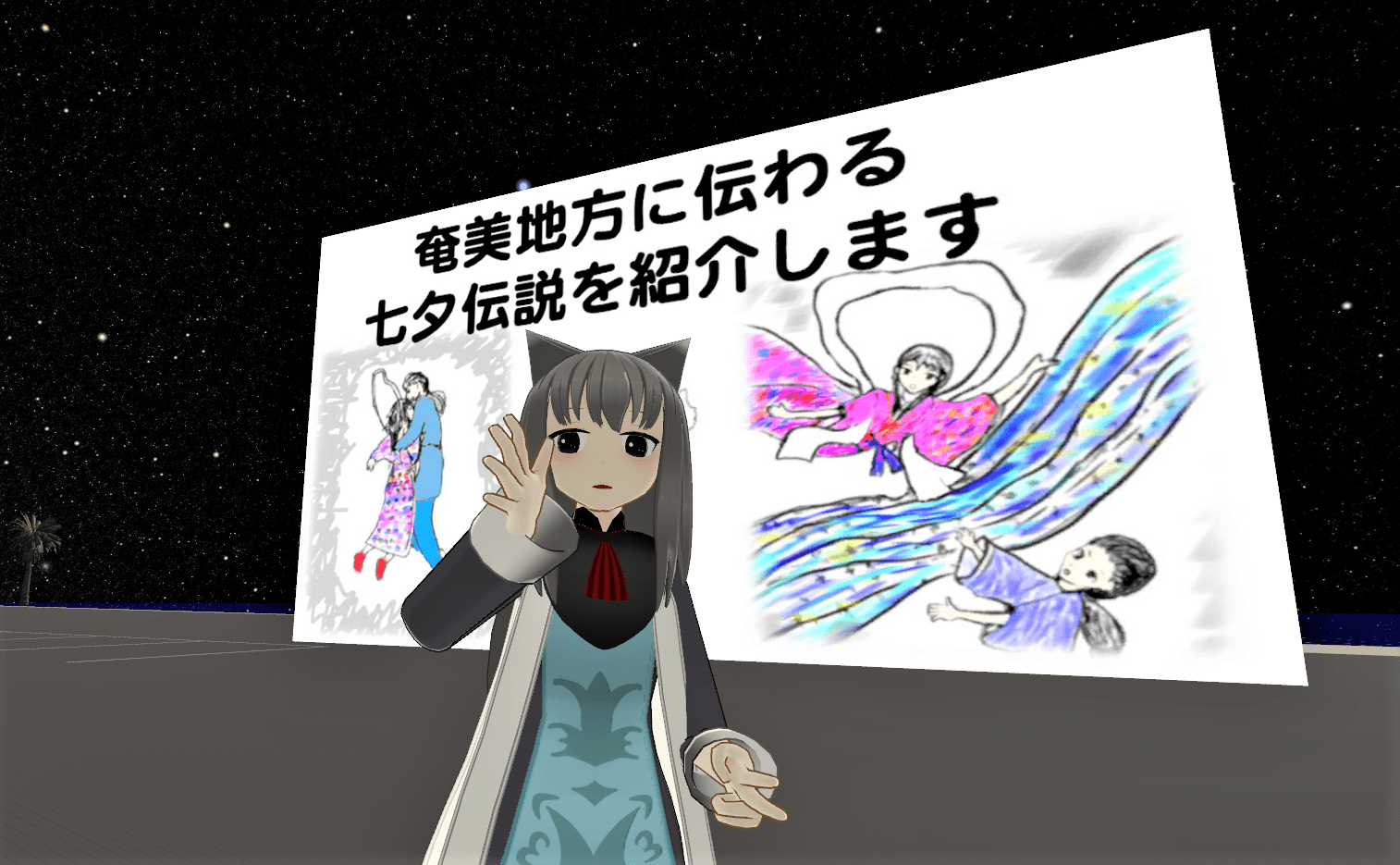 VRChat_1920x1080_2021-07-22_22-10-54.445-min.png